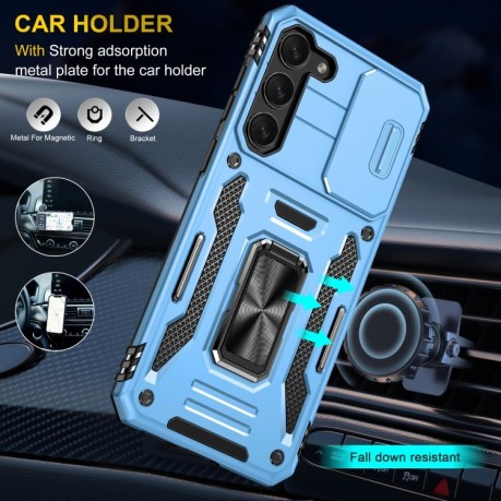Противоударный чехол Armor Camera Shield для Samsung Galaxy S24 5G - голубой