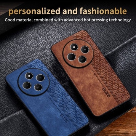 Противоударный чехол AZNS 3D Skin Feel для Xiaomi Redmi 14C 4G/Poco C75/Redmi A4 5G - коричневый