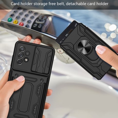 Противоударный чехол Sliding Camshield Card для Samsung Galaxy A53 5G - белый