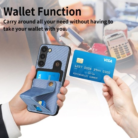 Протиударний чохол Carbon Fiber Wallet для Samsung Galaxy S23+Plus 5G - чорний