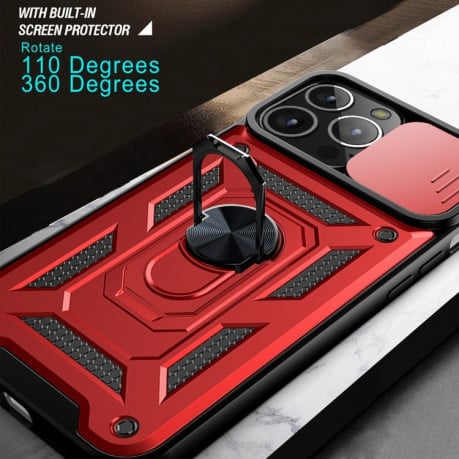 Противоударный чехол Sliding Design для iPhone 14/13 - красный