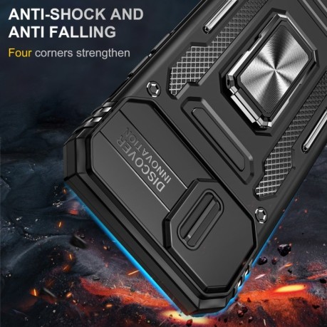 Протиударний чохол Armor Camera Shield для iPhone 15 Plus - чорний