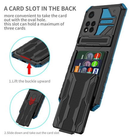 Противоударный чехол Armor Card для Xiaomi Redmi Note 11 Pro 5G (China)/11 Pro+ - синий