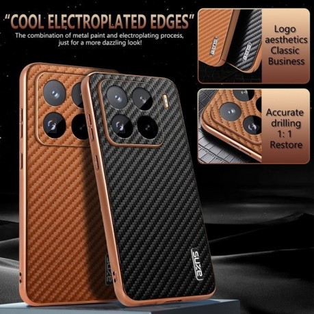 Ударозахисний чохол AZNS Electroplated Edge Carbon Fiber Texture на Xiaomi 15 Pro - синій