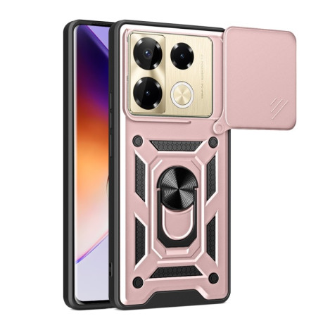 Противоударный чехол Sliding Camshield для Infinix Note 40 Pro/40 Pro+ 5G - золото