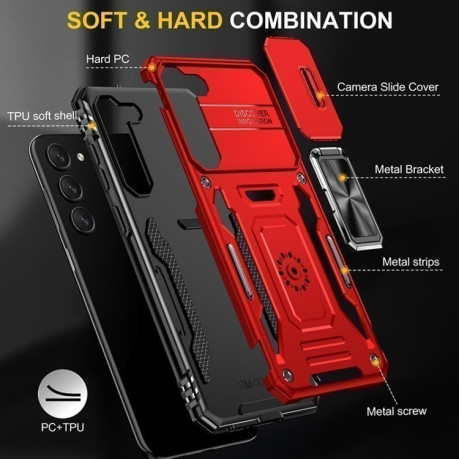 Противоударный чехол Armor Camera Shield для Samsung Galaxy S25 5G - красный