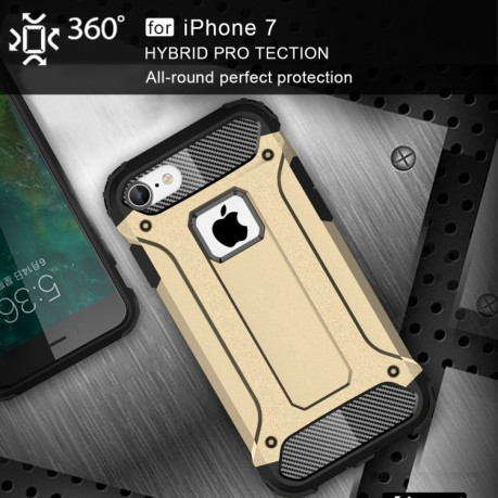Противоударный Чехол Rugged Armor для iPhone 7/8 золотой