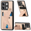 Протиударний чохол Carbon Fiber Wallet для Xiaomi Redmi Note 13 - Apricot