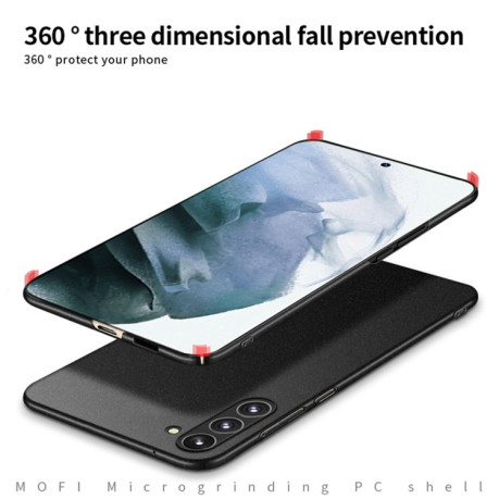 Ультратонкий чохол MOFI Fandun Series для Samsung Galaxy S23 5G - червоний