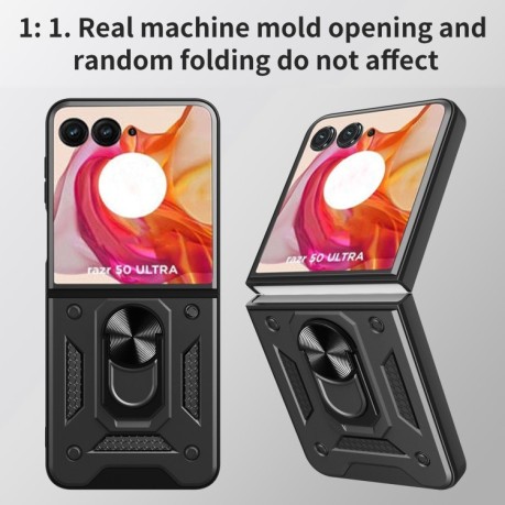 Протиударний чохол Armor Ring Holder TPU Hybrid PC для Motorola Razr 50 Ultra 5G - чорний