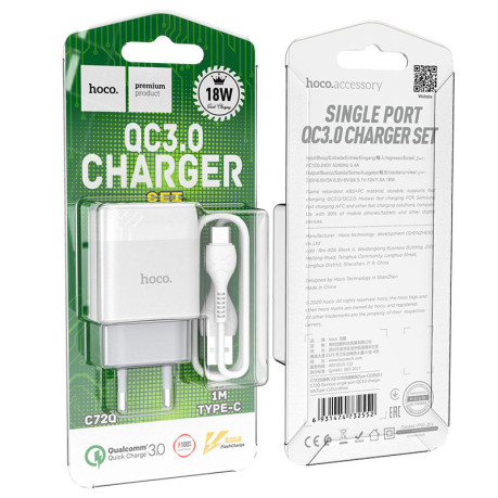 Зарядка Hoco C72Q Glorious QC3.0 18W (1USB-A) + кабель USB - Type-C - белая