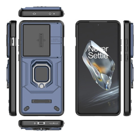 Противоударный чехол Sliding Camshield для OnePlus 12 5G - синий