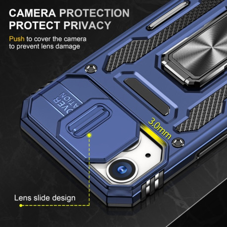 Протиударний чохол Armor Camera Shield для iPhone 15 Plus - синій