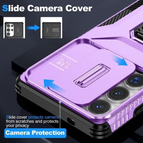 Протиударний чохол Sliding Camshield для Samsung Galaxy S25 Ultra 5G - фіолетовий