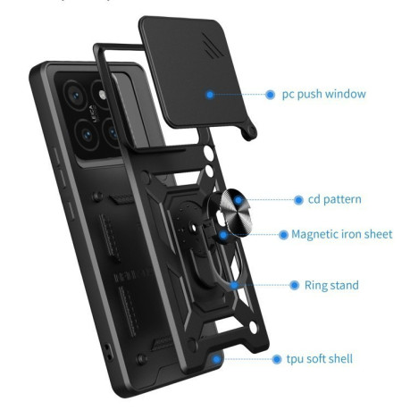 Чохол протиударний Camera Sliding для Xiaomi 14T Pro 5G - золотий