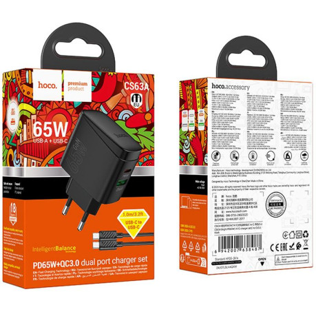 Зарядка Hoco CS63A Bright PD65W (1USB-A/1C) + кабель Type-C - Type-C - черная