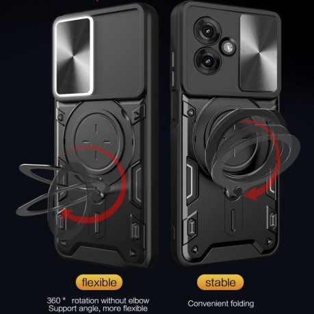 Протиударний чохол CD Texture Sliding Camshield Magnetic Holder на Motorola Moto G55 - фіолетовий
