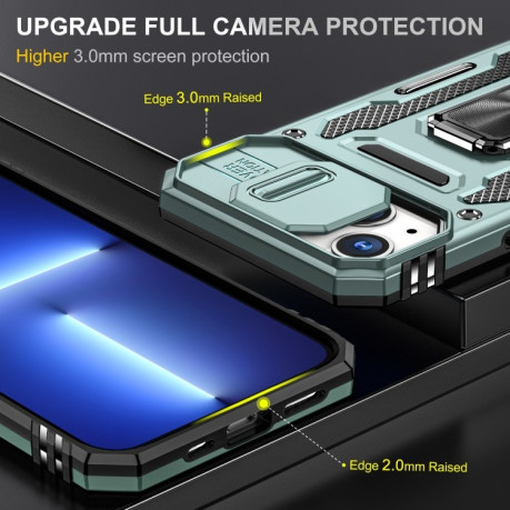 Противоударный чехол Armor Camera Shield для iPhone 15 Plus - зеленый