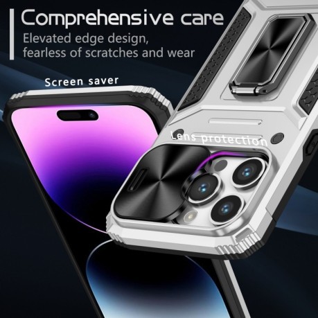 Противоударный чехол Sliding Camshield Card для iPhone 15 Pro Max - серебристый