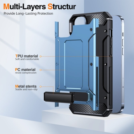 Противоударный чехол Matte Holder для iPhone 15 Pro Max - голубой