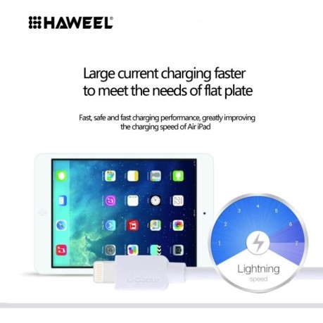 Удлиненный Lightning Кабель Зарядка Haweel High Speed 8 pin to USB 2m White для iPhone/ iPad