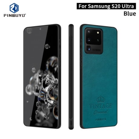 Ударозащитный чехол PINWUYO Pin Rui Series на Samsung Galaxy S20 Ultra-синий