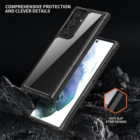 Противоударный чехол iPAKY Aurora Series для Samsung Galaxy S23 Ultra 5G - черный