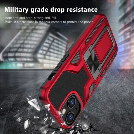 Противоударный чехол Armor 2 in 1 для iPhone 13 mini - красный