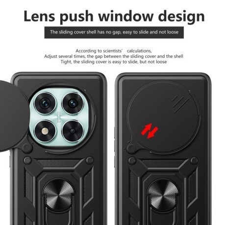 Протиударний чохол Sliding Camshield для Xiaomi Redmi Note 14 Pro 5G/Poco X7 - золотий
