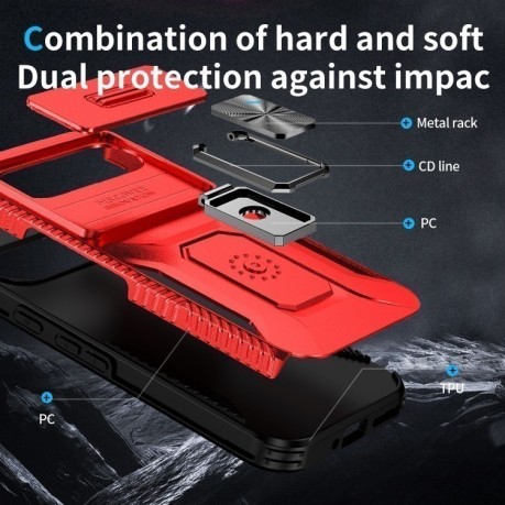 Протиударний чохол Sliding Camshield для Google Pixel 9 Pro XL - червоний