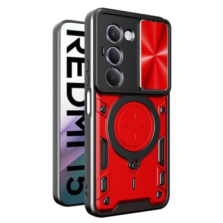 Чехол со шторкой камеры CD фактурой и подставкой на Xiaomi Redmi 15 5G / 4G EU 171mm - красный