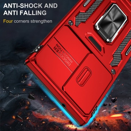 Противоударный чехол Armor Camera Shield для Samsung Galaxy S24 Ultra 5G - красный