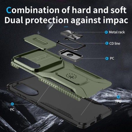 Противоударный чехол Sliding Camshield для Samsung Galaxy S25 Edge 5G - зеленый