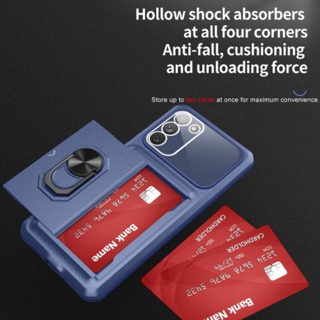 Противоударный чехол Card Ring Holder для Samsung Galaxy S23+Plus 5G - черный