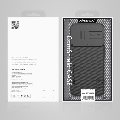 Противоударный чехол NILLKIN CamShield для OnePlus Ace 5G/10R 5G - черный