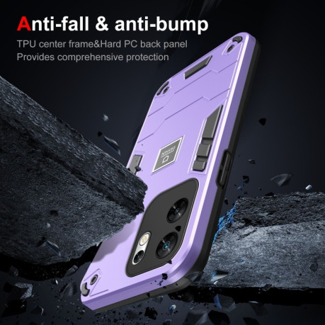 Противоударный Чехол 2 in 1 Shockproof Phone для Infinix Zero 30 4G - фиолетовый