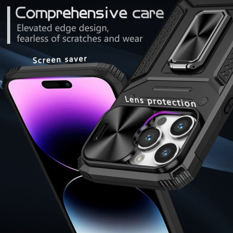 Протиударний чохол Sliding Camshield Card для iPhone 15 Pro Max - чорний