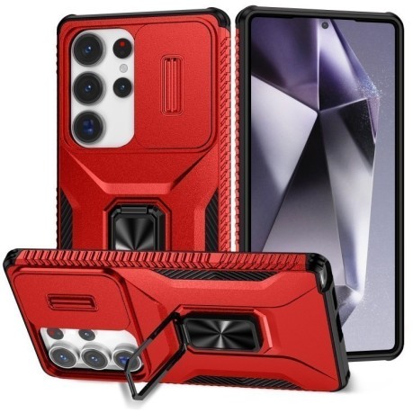Противоударный чехол Sliding Camshield для Samsung Galaxy S25 Ultra 5G - красный