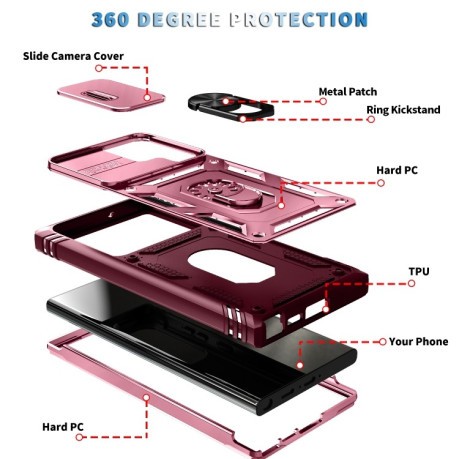 Противоударный чехол Sliding Camshield для Samsung Galaxy S24 Ultra 5G - бордовый