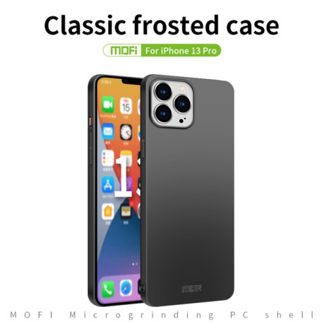 Ультратонкий чохол MOFI Frosted PC на iPhone 13 Pro - чорний