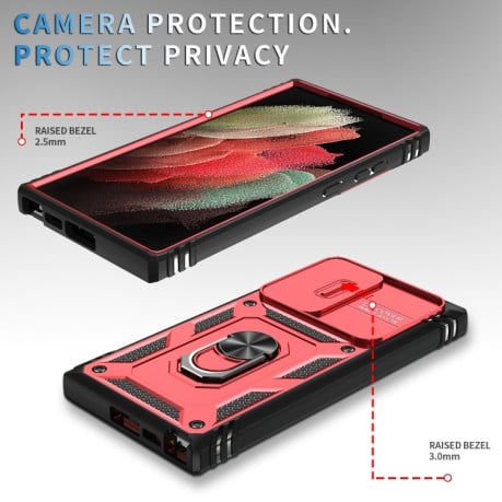 Противоударный чехол Sliding Camshield для Samsung Galaxy S24 Ultra 5G - красный