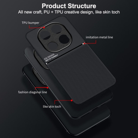 Противоударный чехол Tilt Strip Grain на Xiaomi Redmi Note 14 Pro+ 5G - черный