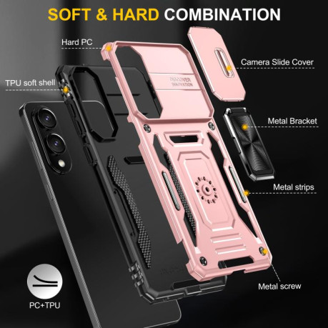 Противоударный чехол Armor Camera Shield для Samsung Galaxy S25 Edge 5G - золото