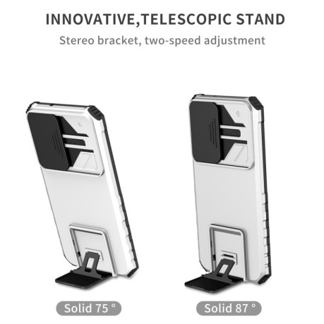 Противоударный чехол Stereoscopic Holder Sliding для Samsung Galaxy S23+ 5G - белый