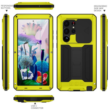 Противоударный чехол R-JUST Sliding для Samsung Galaxy S23 Ultra 5G - желтый
