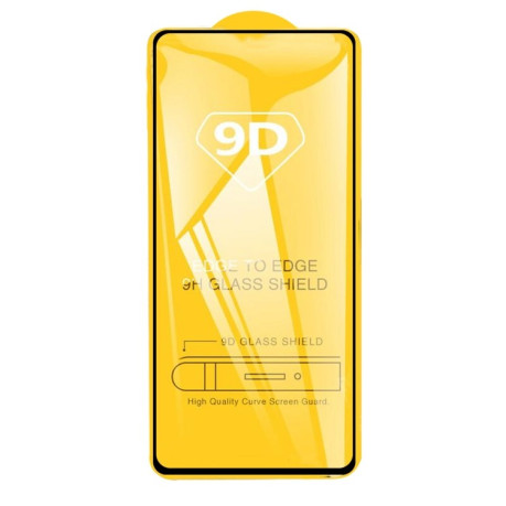 Захисне скло 9D Full Glue Full Screen на Vivo V27e