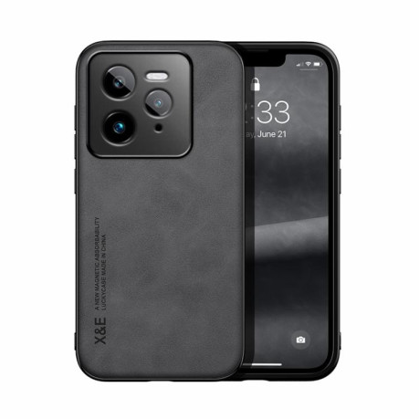 Противоударный чехол Skin Feel Magnetic для Realme GT 7 Pro - темно-серый