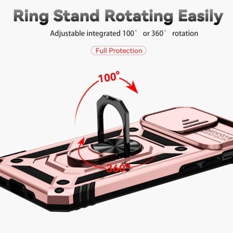 Чохол протиударний Sliding Camshield для iPhone 14 Plus - рожеве золото