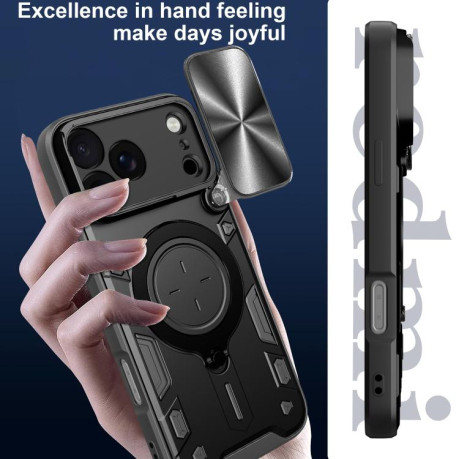 Противоударный чехол CD Texture Sliding Camshield Magnetic Holder на iPhone 17 Pro Max - серебристый