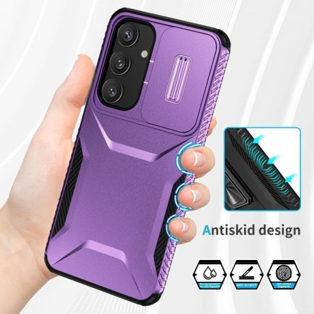 Протиударний чохол Sliding Camshield для Samsung Galaxy S25+ 5G / S24+ 5G - фіолетовий
